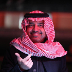 كل ده كان ليه - راشد الماجد