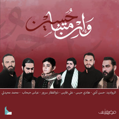 قل هو الأكبر (feat. ذو الفقار سرور)