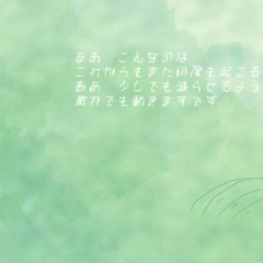 オフスプリング / Offspring