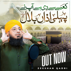 Kabe Se Di Hai Apne Pehli Azan Bilal
