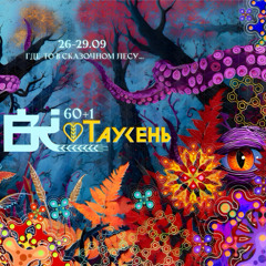 Live @ bk60+1 Psytrance Mix (Main Stage)