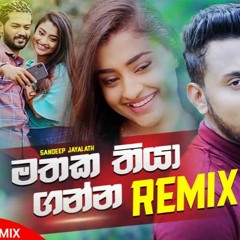 Mathaka Thiyaganna Remix  Sandeep Jayalath MR BEATZ I Remix Songs 2021 TR TUNES REMIX