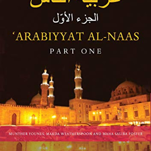 VIEW EPUB 📗 Arabiyyat al-Naas (Part One): An Introductory Course in Arabic by  Munth