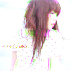 aiko - キラキラ(short house edit)