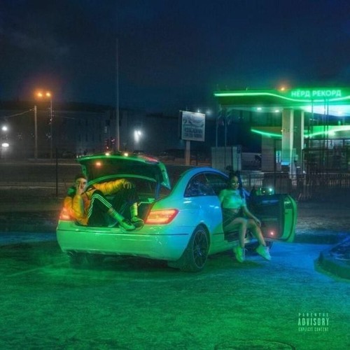 Totpoc,+ASHY+43,+klimonglue Сквиртдвард (сниппет)