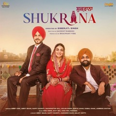 Shukrana (EP) Amrit Maan | Khat | Gal Ban Gayi | Jaago | Rabba Ve | Kehna Chauna
