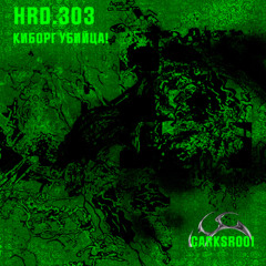 HRD.303 - КИБОРГ УБИЙЦА! [ÇARKSR001]