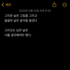 [발매 예정] Remember You