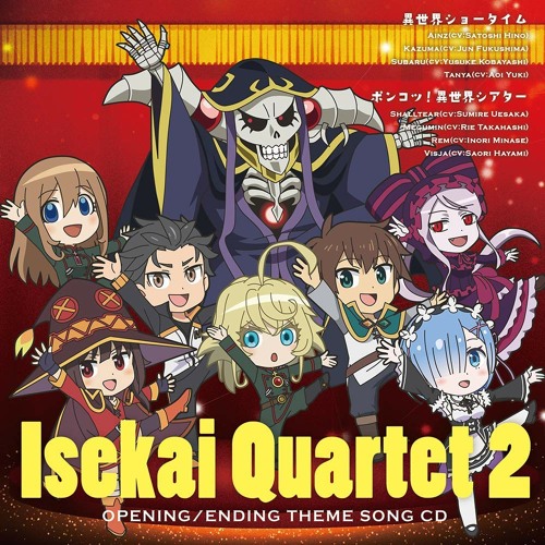 Ao Oni Online x Isekai Quartet Collab Starts from August 8 - QooApp News