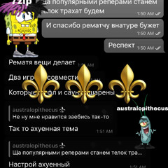 бикини боттом