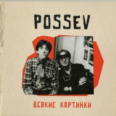 Вальс