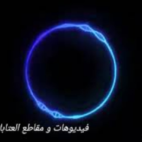 وفيق حبيب _ عرق ما بشرب