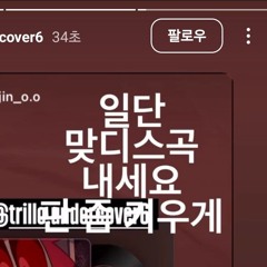 비행의 스푼라디오🥰