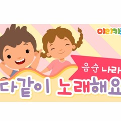 어푸어푸