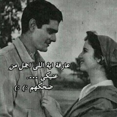 اغاني مصريه _سلم _ بحبك بكل مافيا  - تعديل خاص _مصري(MP3_160K).mp3