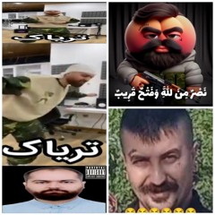 Poori, Vinak, Doki - Blaadi