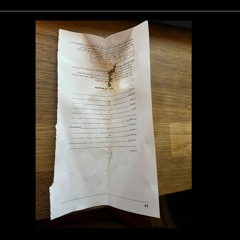 Space Station Radio Station Station