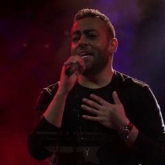 تامر عاشور - ميدلي لايف | Tamer Ashour Medley 2020