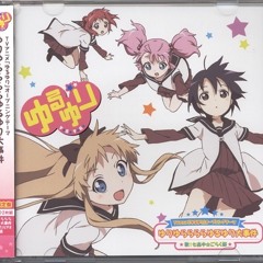 Stream ゆるゆりゆららららゆるゆり大事件のガバ(BPM222 Version