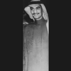 أنت وحدك - رابح صقر