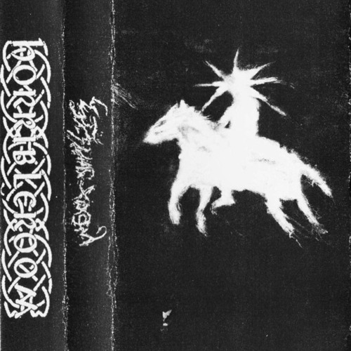 Звёздный Храм - IV