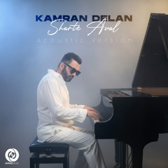 Sharte Aval (Acoustic Version)