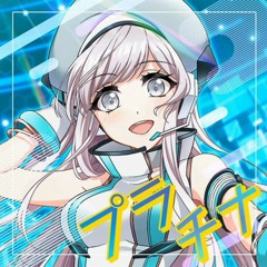 Saki Izumo (C.V Tsumugi Risa): Platinum / プラチナ (Cover)