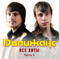 Как хотела меня мать