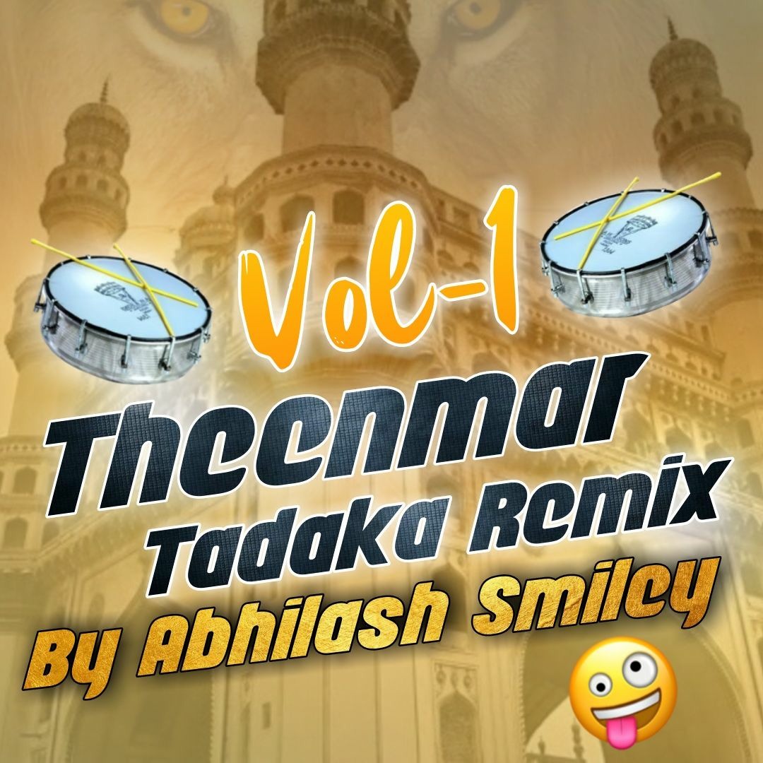 (10 )GUMPU GUMPU CHINTALA SONG REMIX BY DJ ABHILASH SMILEY & DJ NAVEEN KNR