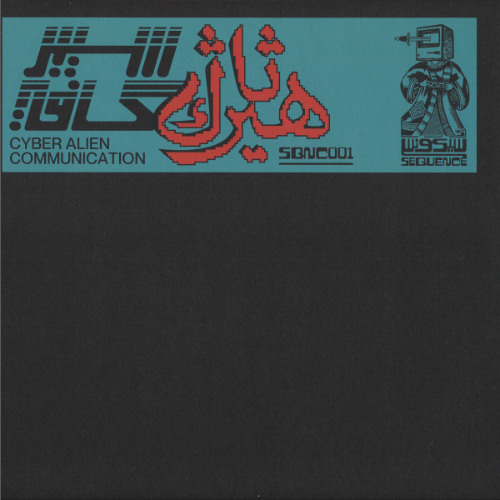 Premiere: A1 – HearThuG – Bleep Bumps Bleep (Sex Mix) [SQNC001]