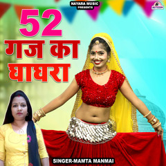 52 Gaj Ka Ghagra (Hindi)