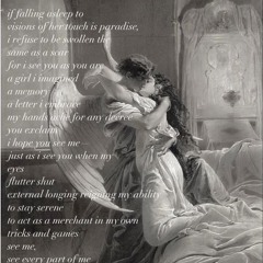 ما يَلدَغُ قلبي