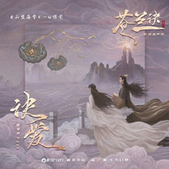 诀爱