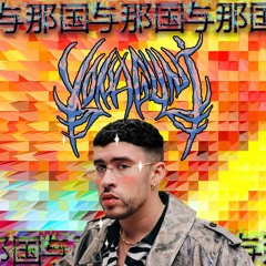 🐕yonaguni与那国島💦💦(CLIP) Full en bandcamp
