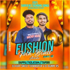 Shiva Mera Sala Do Joru Vaala Song Remix Dj Ajay Smiley Thimmapur & Dj Bunny Rs.mp3