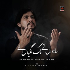 Saawan Te Muk Gaiyan Ne - Ali Mukhtar Khan | Noha Imam Moosa Kazim - 2021 Audio