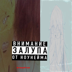 селфи