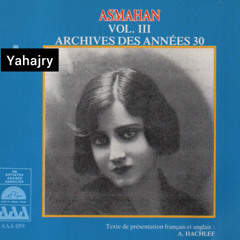 اسمهان - انا الي استاهل