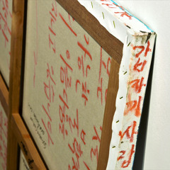 6. 불소리(Instinct)