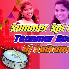 Velli velli malli rake love failure song remix by dj Sai Kumar BSK