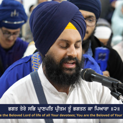 Bhai Jaskeerat Singh - bhagat tere sabh praanpat preetam tu bhagtan kaa piaaraa - In loving memory of Bhai Sahib Harbhajan Singh Ji Sagoo & Bibi Daljit Kaur Ji Sagoo 29.3.25