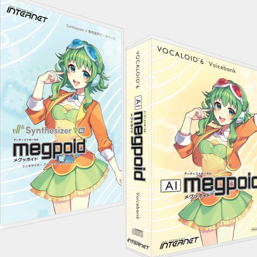 DTM・DAW VOCALOID6 Starter Pack AI Megpoid (GUMI) VOCALOID6 Voicebank AI Megpoid SOLID | download product