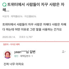 빈 - L.I.P(Feat. 이한솔)