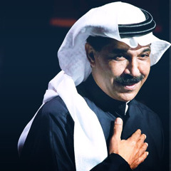 ‎⁨عبدالله الرويشد - لاتزعل⁩