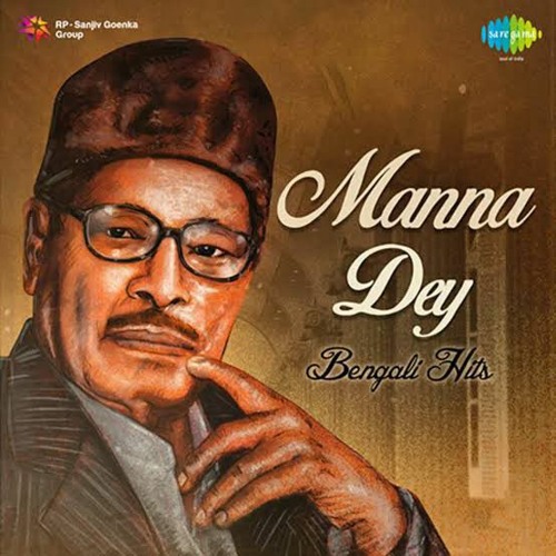 Stream Coffee Houser sei addata _Manna Dey- Old Song.mp3 by AsHis KirTunia  | Listen online for free on SoundCloud
