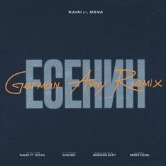 Navai, MONA - Есенин (German Avny Remix)