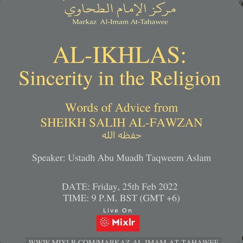 Al-Ikhlas: Sincerity in the Religion - 25/02/2022