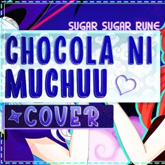 【 Arietty 】 Chocola ni Muuchu [Sugar Sugar Rune Opening] Cover