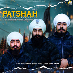 Patshah