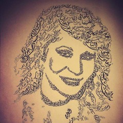 فايزة أحمد - (نشيد) أنا عربية ... عام ١٩٦٣م